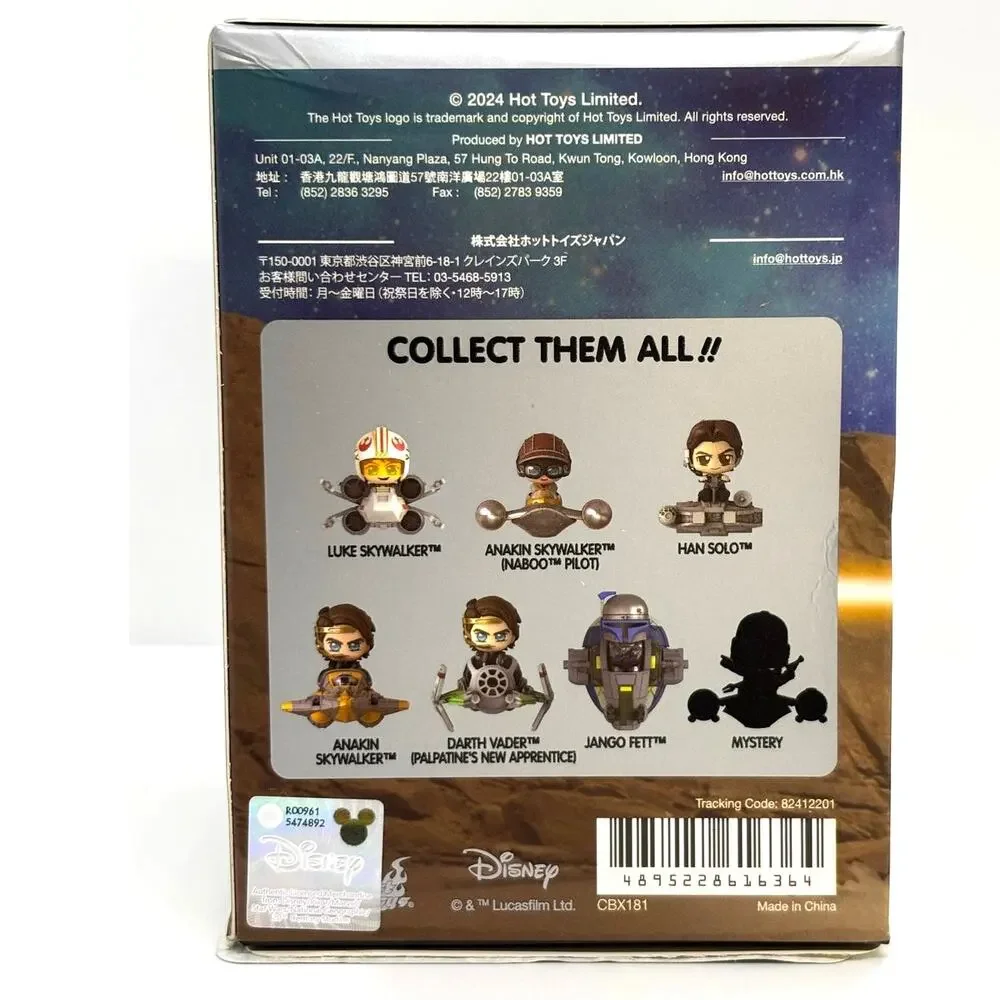 Star Wars x Disney x Cosbi Rider Bobble Head Figurine, Darth Vader - New